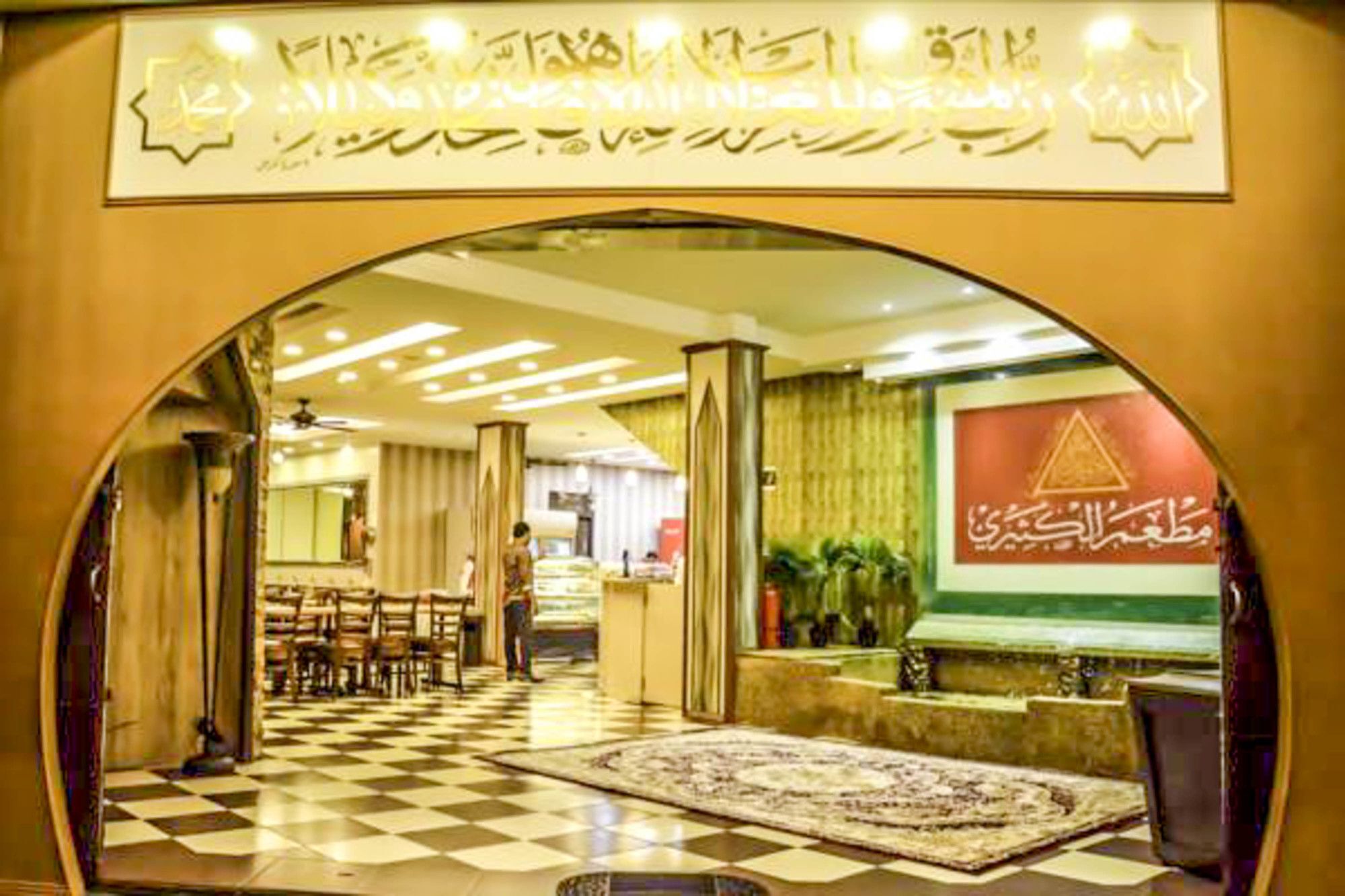 Al Khatiri Hotel Kubang Kerian Kültér fotó